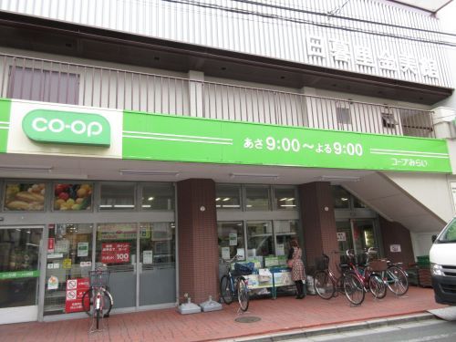 ミニコープ日暮里店の画像