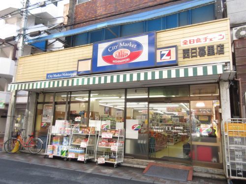 全日食チェーン西日暮里店の画像