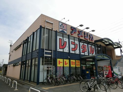 ビデオインアメリカ　八尾店の画像