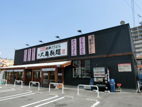 丸亀製麺　八尾店の画像