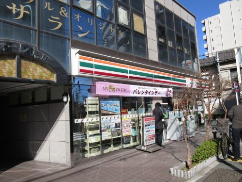 セブンイレブン荒川５丁目店の画像