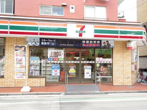 セブンイレブン荒川西尾久７丁目店の画像