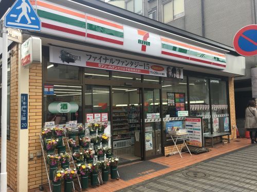 セブンイレブン台東谷中七丁目店の画像