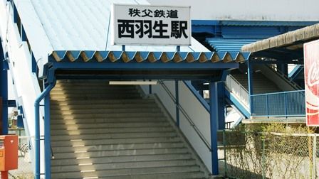西羽生駅　南口の画像