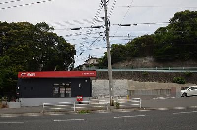八幡永犬丸郵便局の画像