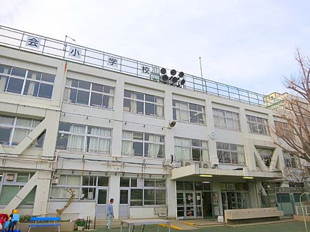 立会小学校の画像