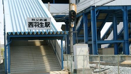 西羽生駅　北口の画像
