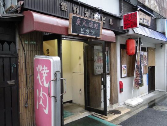 炭火焼肉ピカソ本店の画像