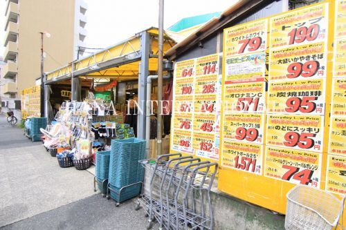 大黒屋堀切店の画像