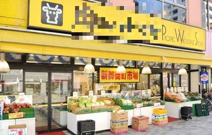 肉のハナマサ 新御徒町店の画像