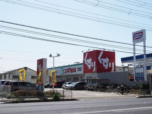 スギ薬局 神戸持子店の画像