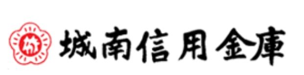 城南信用金庫小山田支店の画像