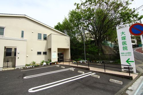 大塚医院の画像