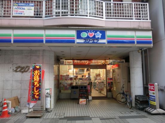 スリーエフ相模原駅前店の画像