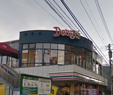 デニーズ 上野谷中店の画像