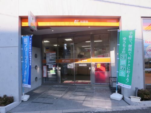 熊野前郵便局の画像