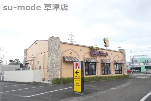 ジョリーパスタ　近江大橋店の画像