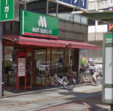 モスバーガー 平野南港通り店の画像