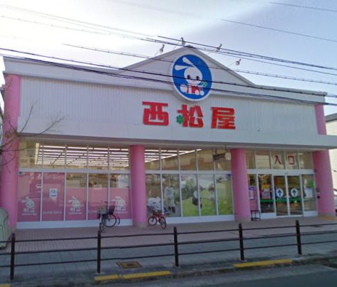 西松屋チェーン 平野西店の画像