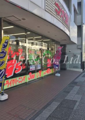 ネオランドリー　第2保土ヶ谷店の画像