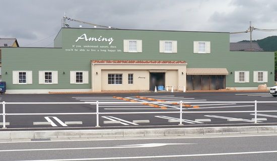 アミング 大津瀬田店 －雑貨と贈り物のお店－の画像