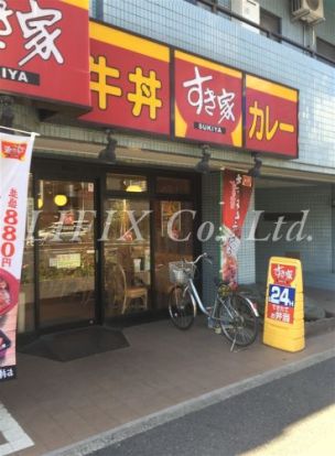 すき家 戸部駅前店の画像