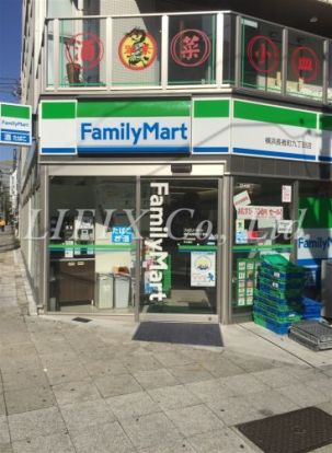  ファミリーマート横浜長者町九丁目店の画像