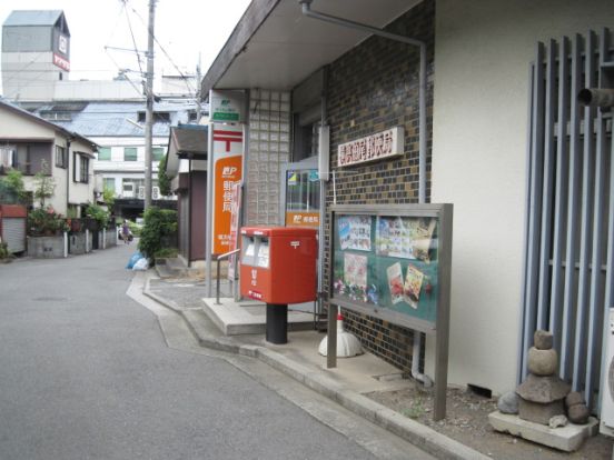 横浜柏尾郵便局の画像