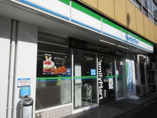 ファミリーマートサンズ田端新町店の画像