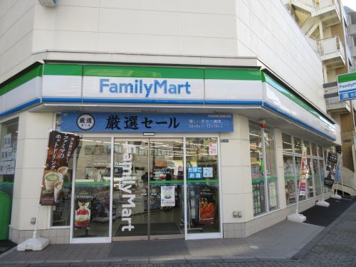 ファミリーマート田端新町三丁目店の画像