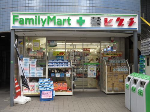 薬ヒグチ日暮里店の画像