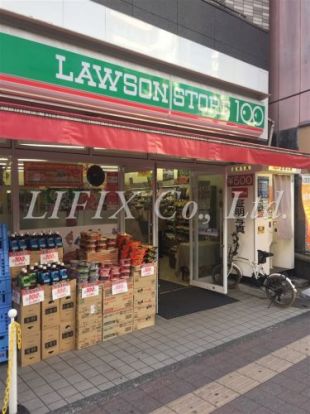 ローソンストア100 桜木町駅前店の画像