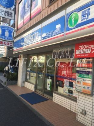  ローソン 横浜平沼一丁目店の画像