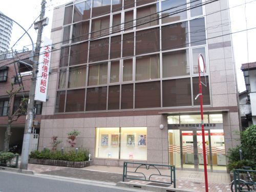 大東京信用組合日暮里支店の画像