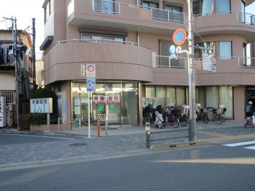 斉藤医院の画像