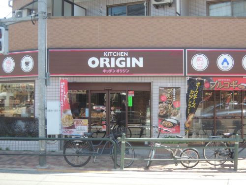 オリジン弁当西新井店の画像