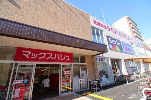 マックスバリュ京橋店の画像