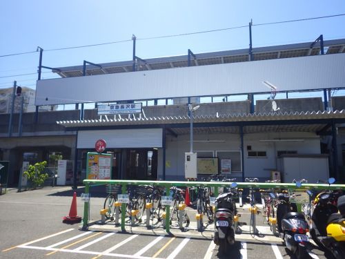 京急長沢駅の画像