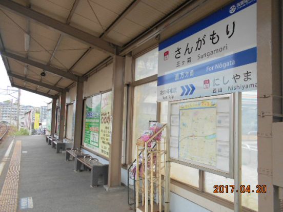 三ヶ森駅の画像