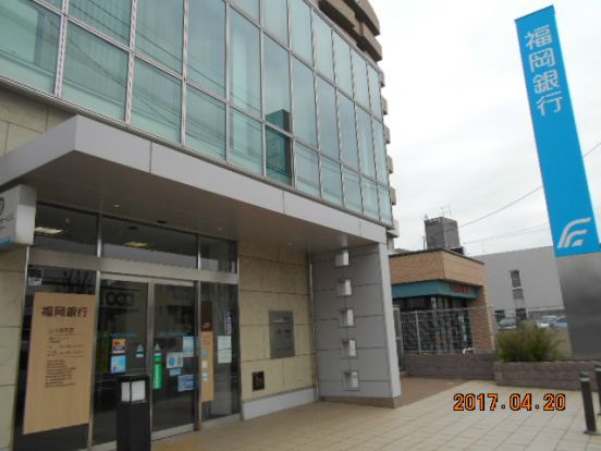 福岡銀行・三ケ森支店の画像