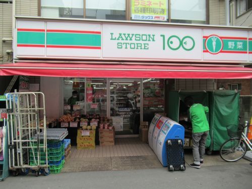 ローソンストア100 大塚北口店の画像