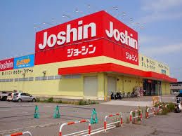 ジョーシンハズイタウウン守山店の画像