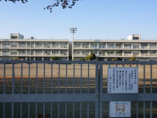 相模原市立 横山小学校の画像