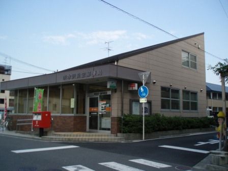 茨木沢良宜郵便局の画像