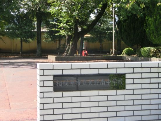 大野南中学校の画像