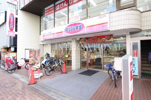 オリジン弁当浦安店の画像