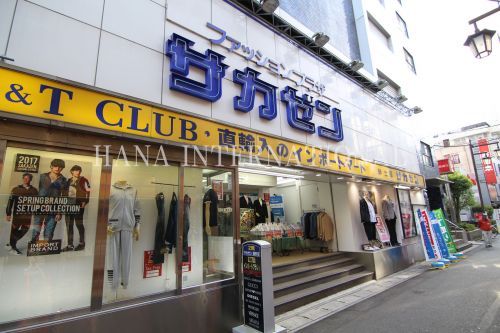 サカゼン 浦安店の画像