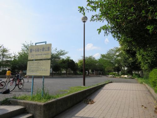 蟹ヶ谷槍ヶ先公園の画像