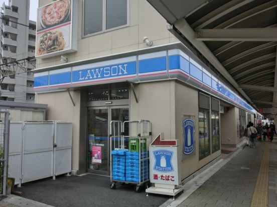 ローソン 淵野辺駅前の画像