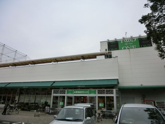 フードワン淵野辺店の画像